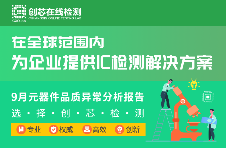 9月检测报告图.png 9月检测报告图.png