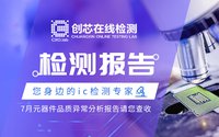 检测报告封面764x500