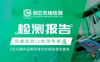 检测报告封面764x500.jpg