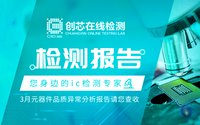 检测报告封面764x500.jpg