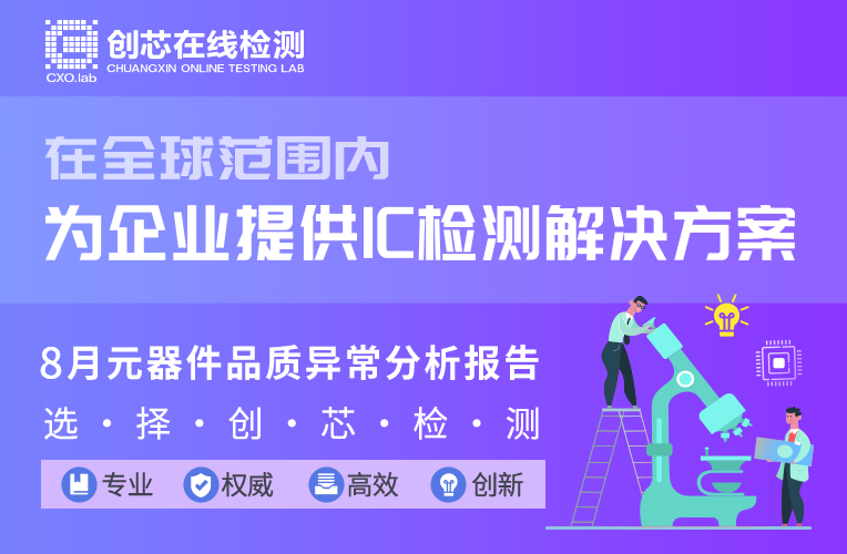 检测报告图.png 检测报告图.png